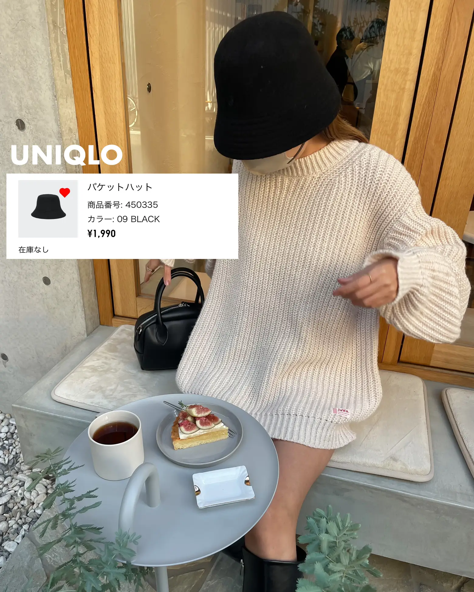 UNIQLO】バケットハットを使った秋コーデ | mahoが投稿したフォト