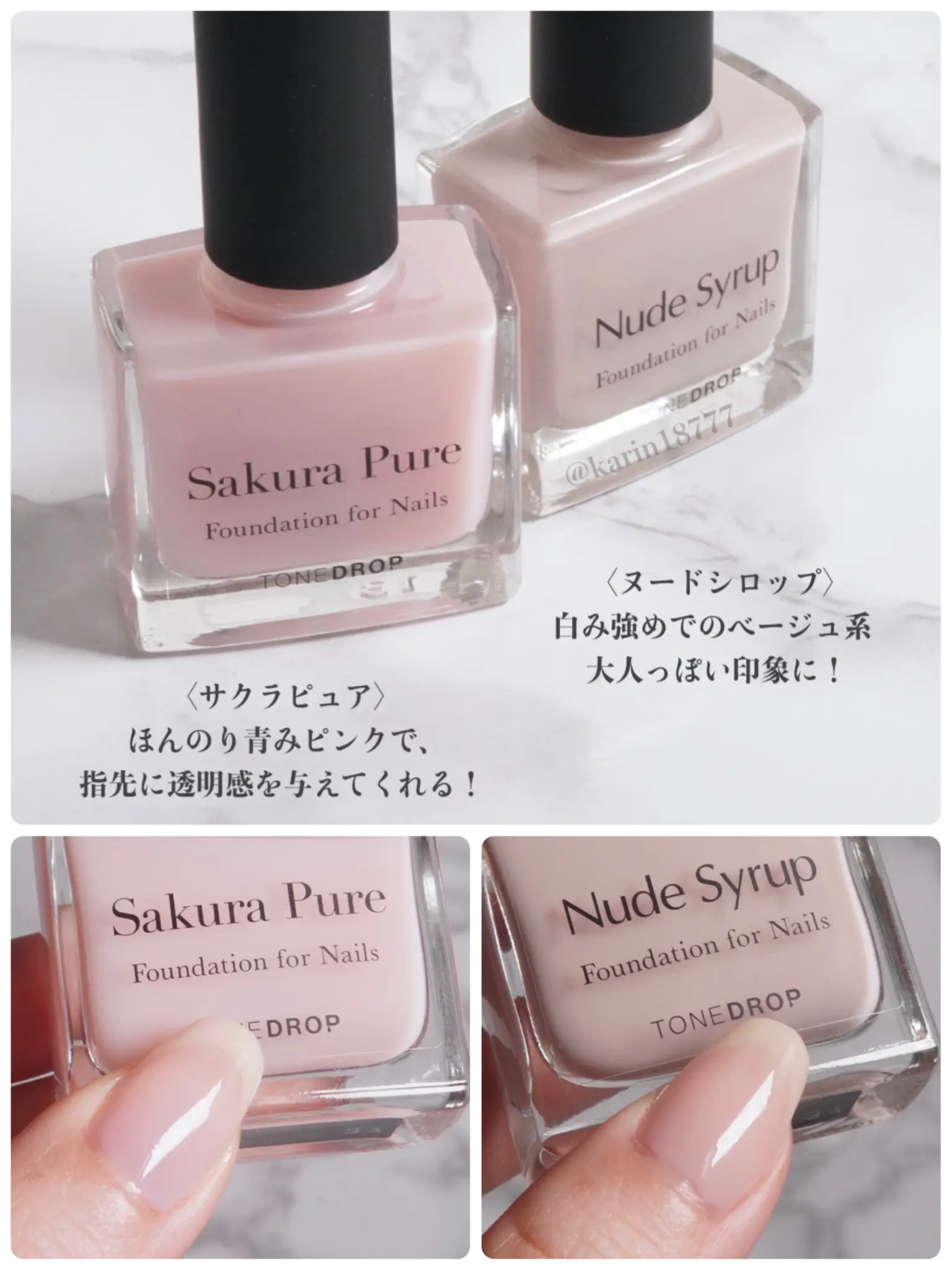 オフィスネイルや就活ネイルに！D-UPの美爪ファンデ💅✨ | 花鈴が投稿