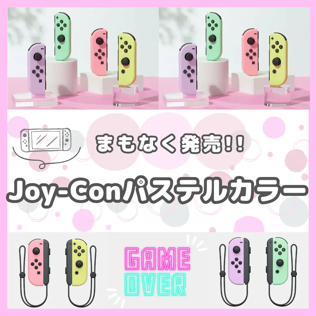 新色Joy-Conが可愛すぎる🌸𓂃𓈒𓏸︎︎︎︎ | eSports Beautyが投稿した