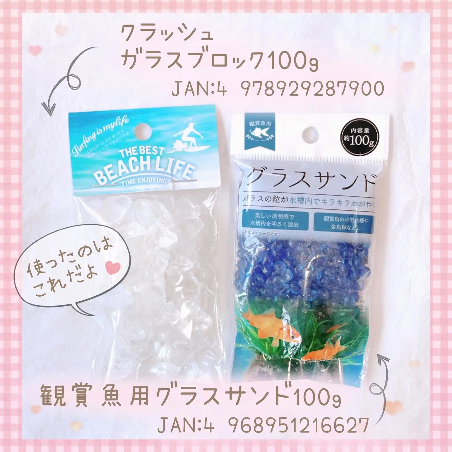 むむすけ様 しゃがま ロールシール等