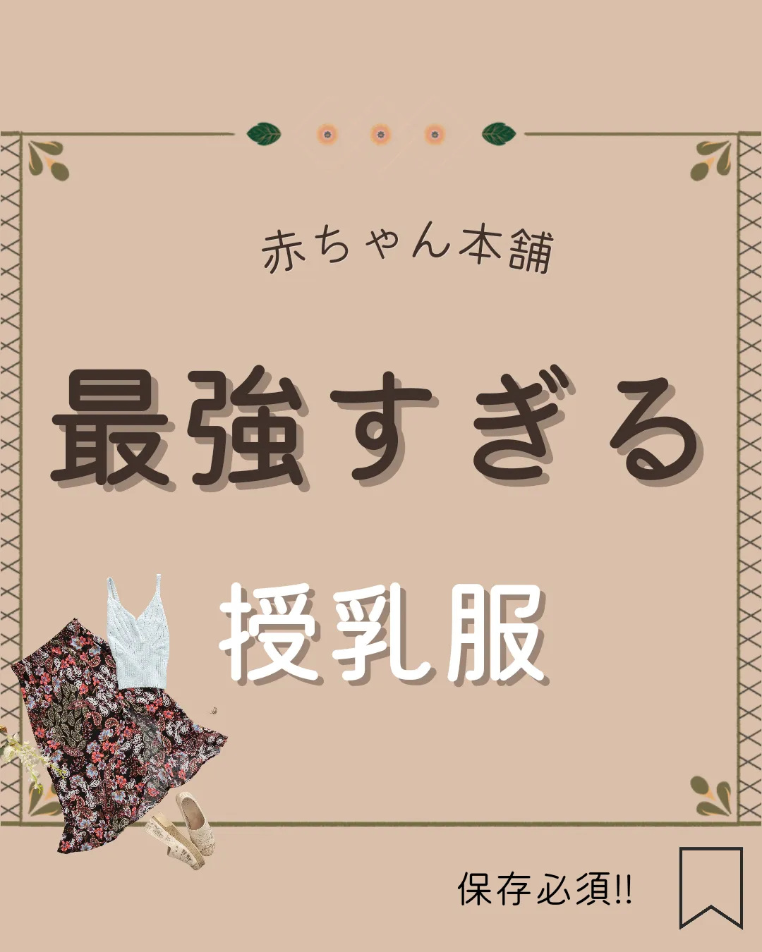 今週末まで1000円引き】赤ちゃん本舗 パンパース紙おむつチケット 