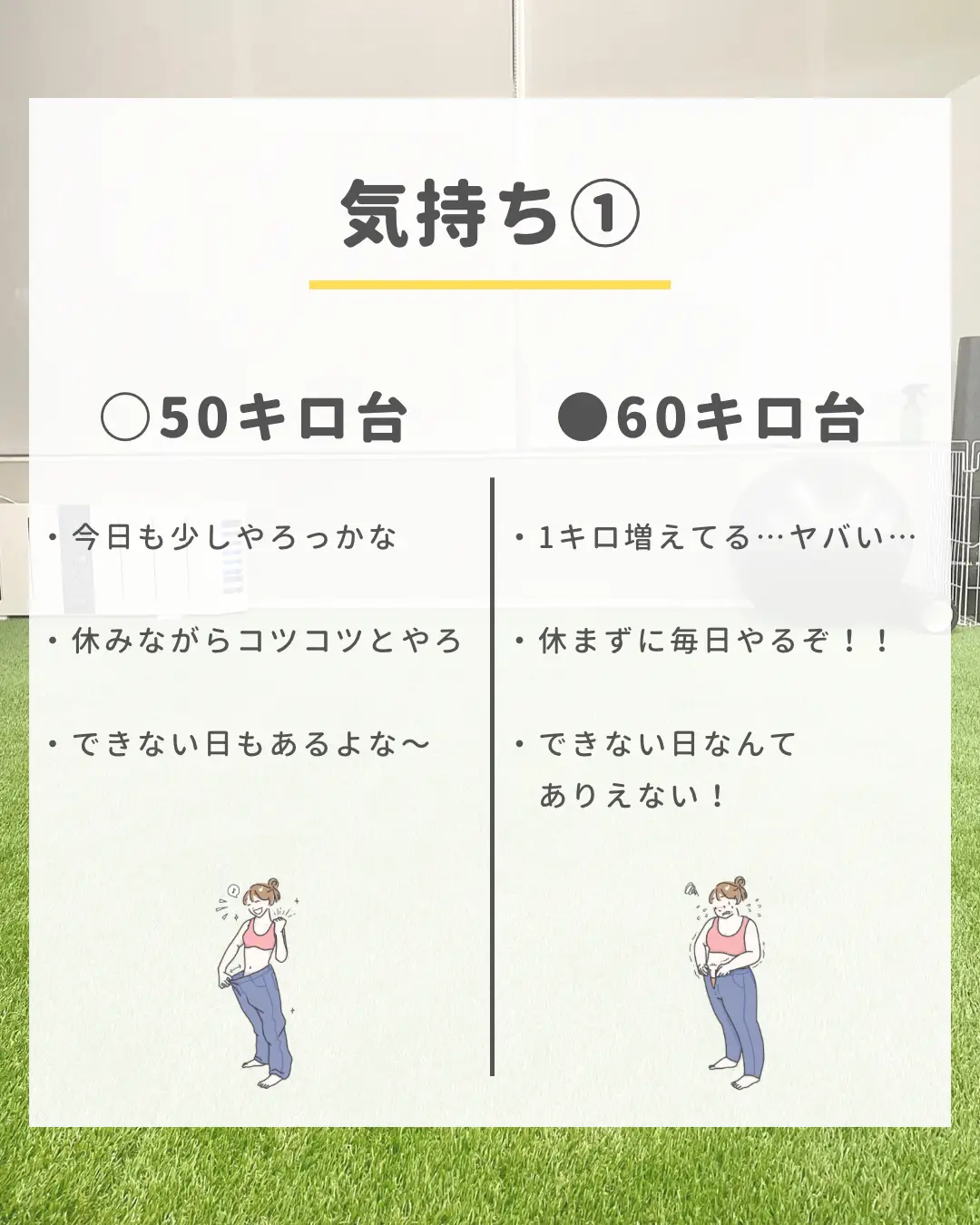 2024年のダイエット 60キロのアイデア19選