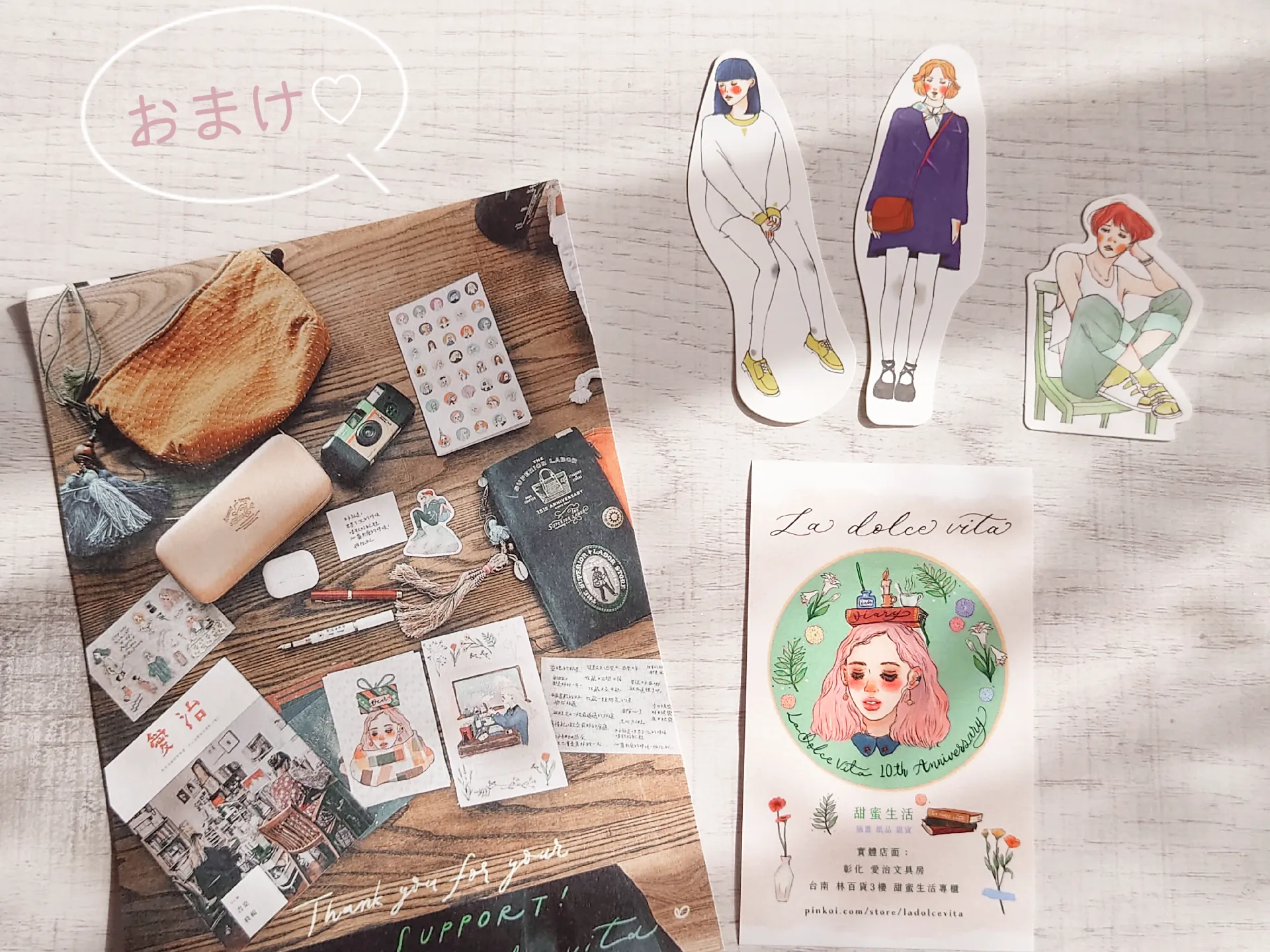 ⑦ラドルチェヴィータ「毎日が新しい一日」PETテープ 楽しく前進する