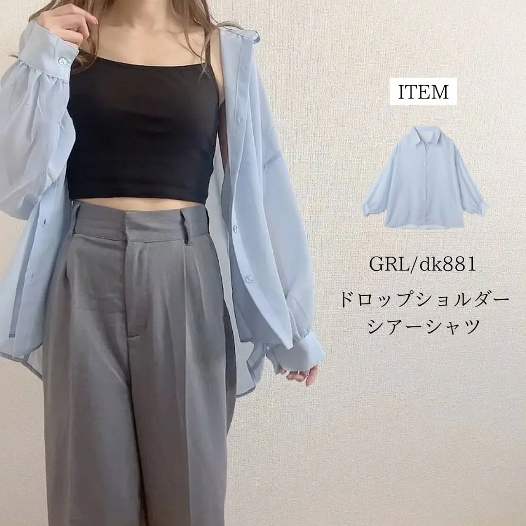 GRL♡シアーシャツ５coordinate | airiが投稿したフォトブック | Lemon8