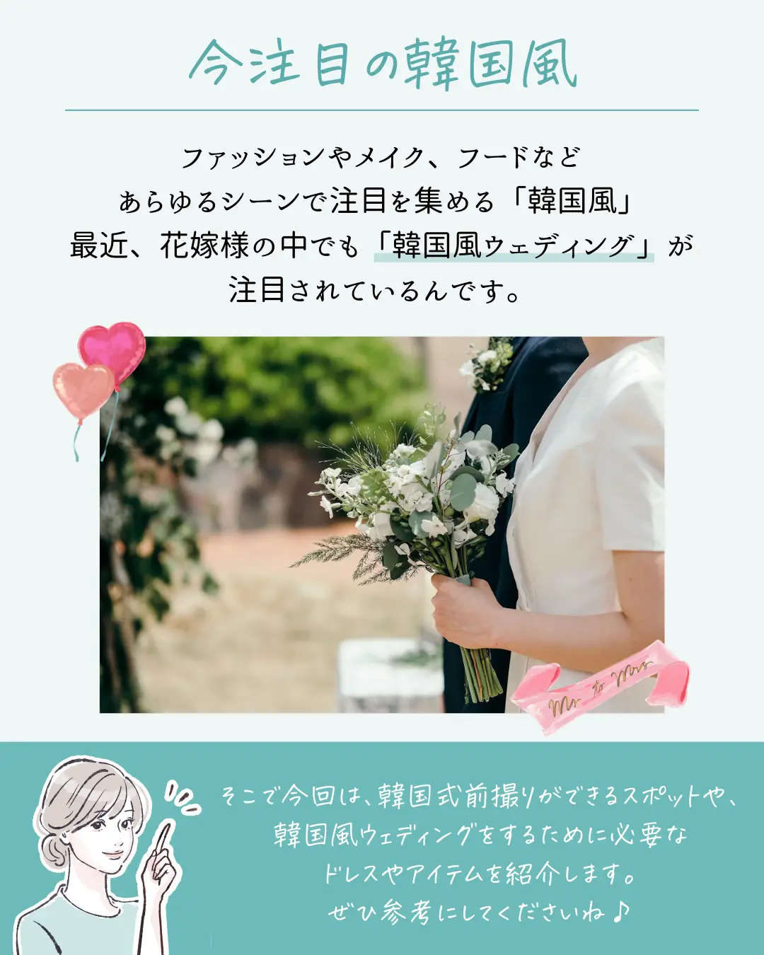 桜姫様専用❣️うさぎちゃんのジュンブライド❣️結婚式、結婚記念日 