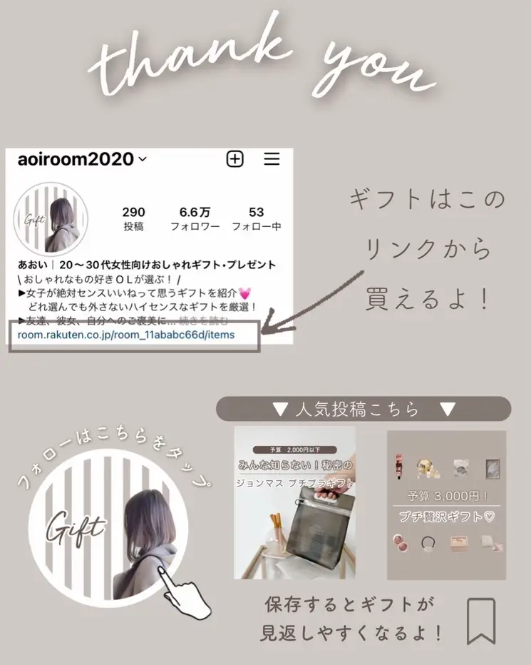 予算2万円！クリスマスや自分のご褒美におすすめな贅沢ギフト♡ | aoiroom2020が投稿したフォトブック | Lemon8