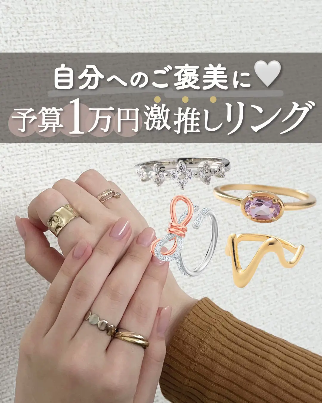 2024年のWhite Gold Ringのアイデア20選