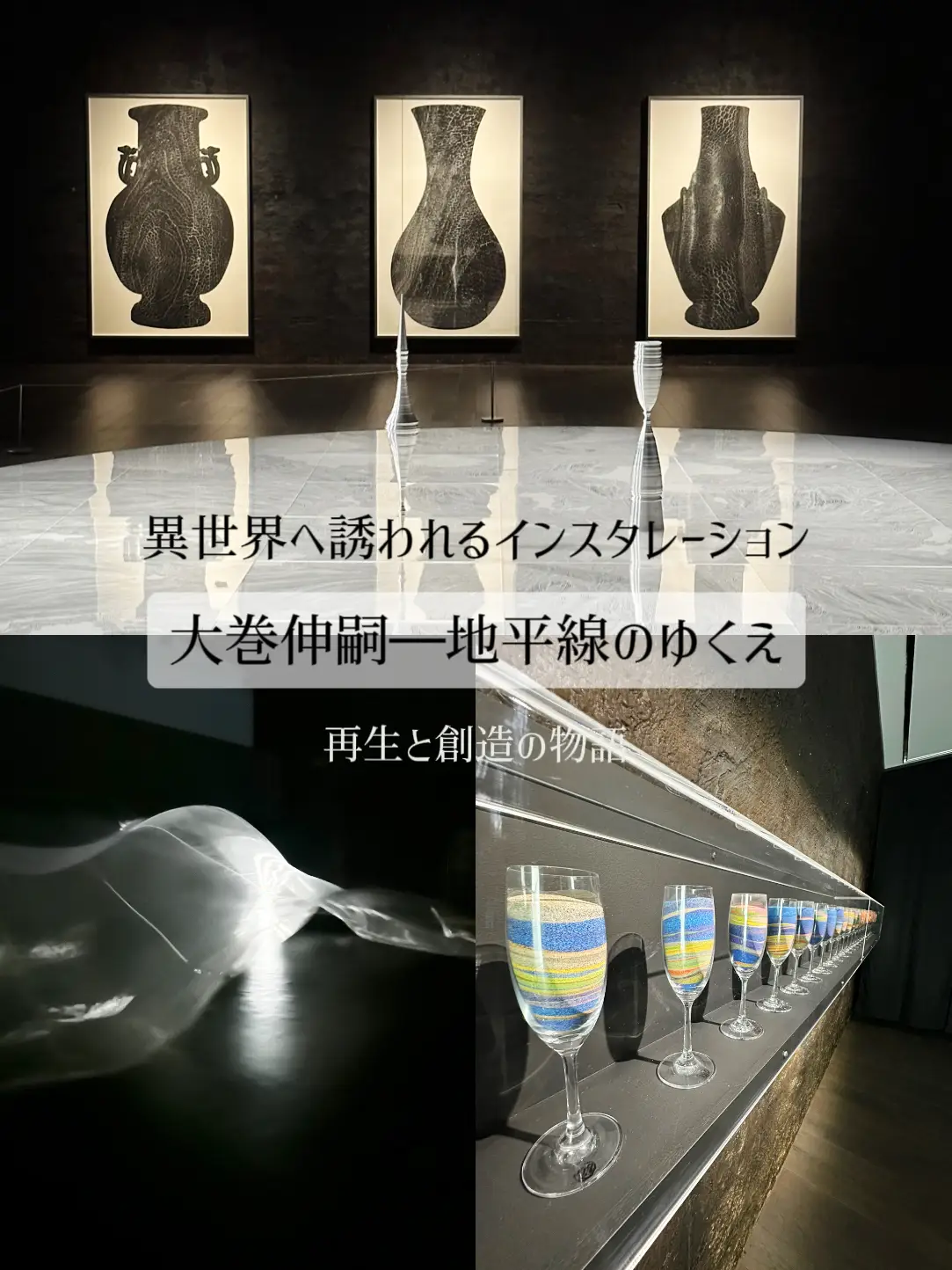 陶芸オブジェクト（円空賞受賞作家） すすむ