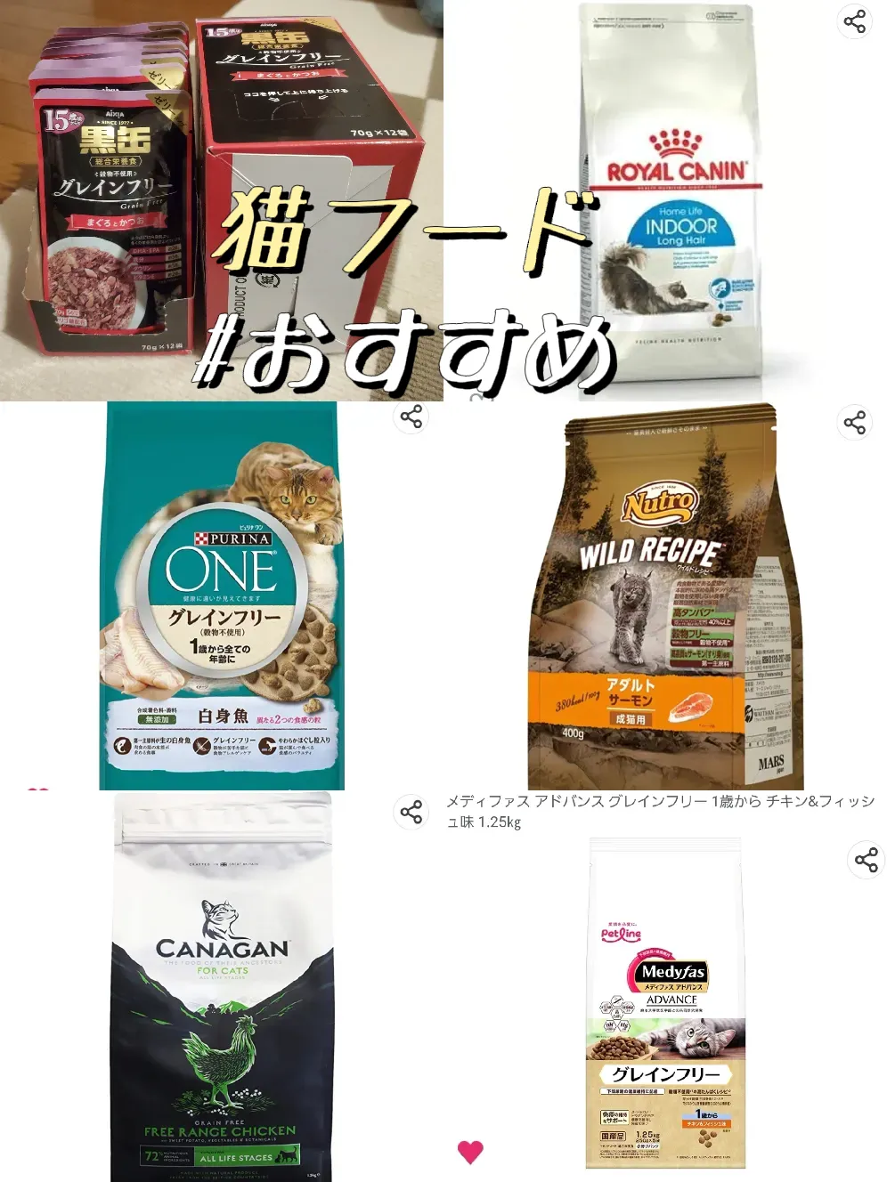 Canine Nutrition Lemon8検索