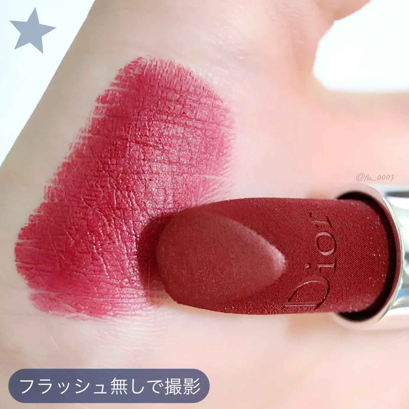 Rouge dior clearance 785