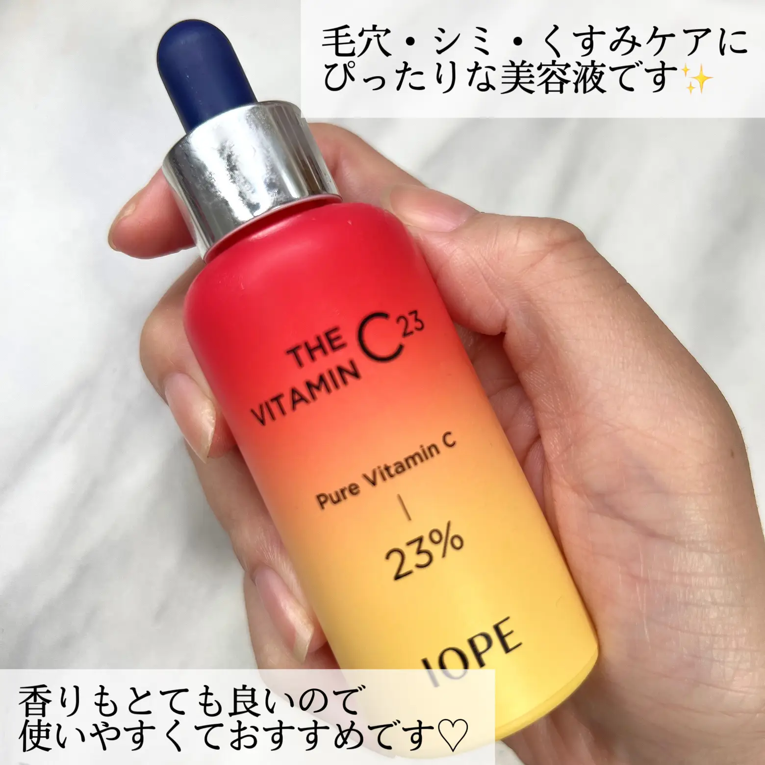 IOPE The Vitamin C23 Reviews✨ | Gallery posted by Ran♡ | Lemon8