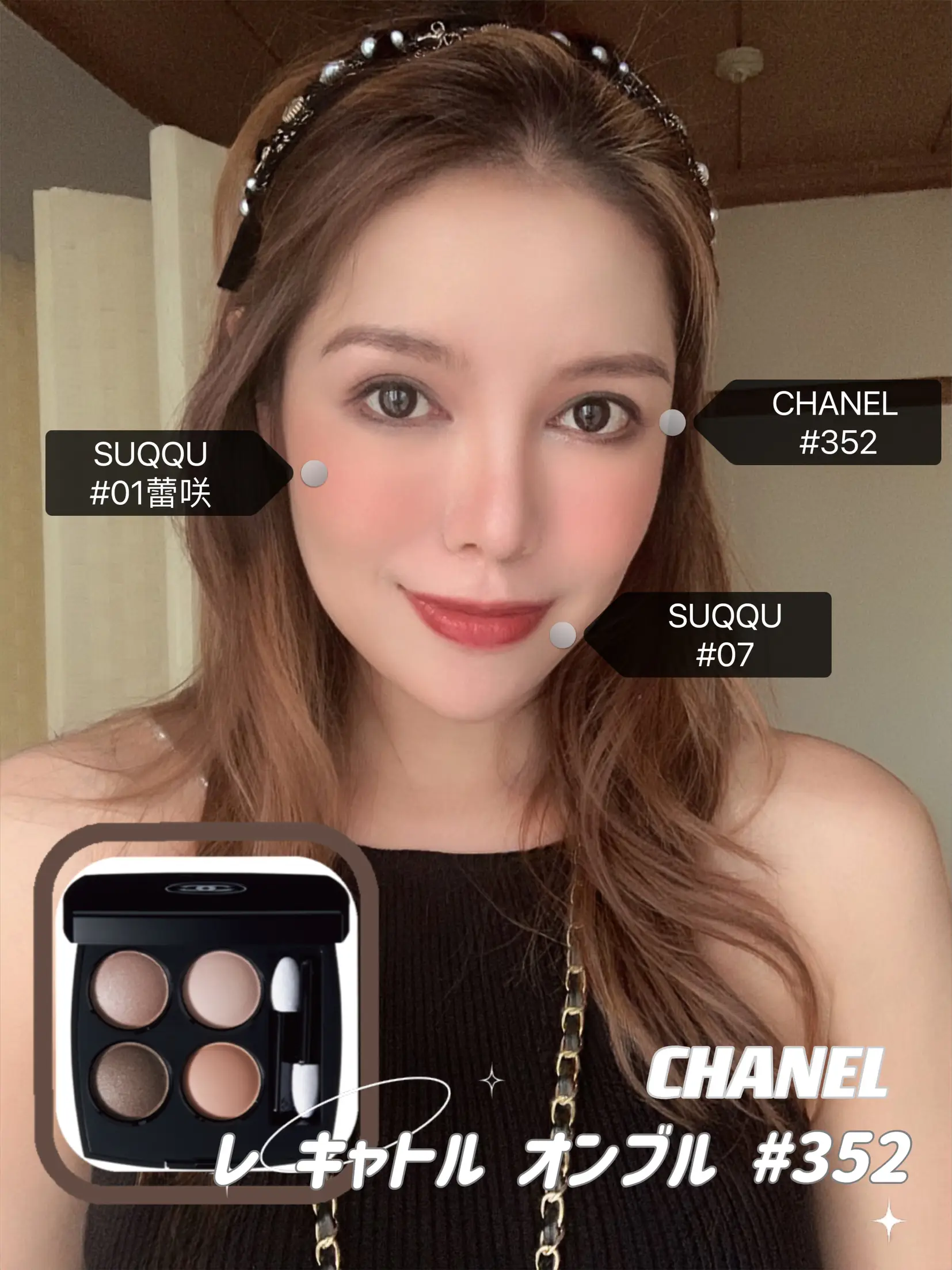 CHANEL レ キャトル オンブル388エクラ ドゥ ニュイ - アイシャドウ