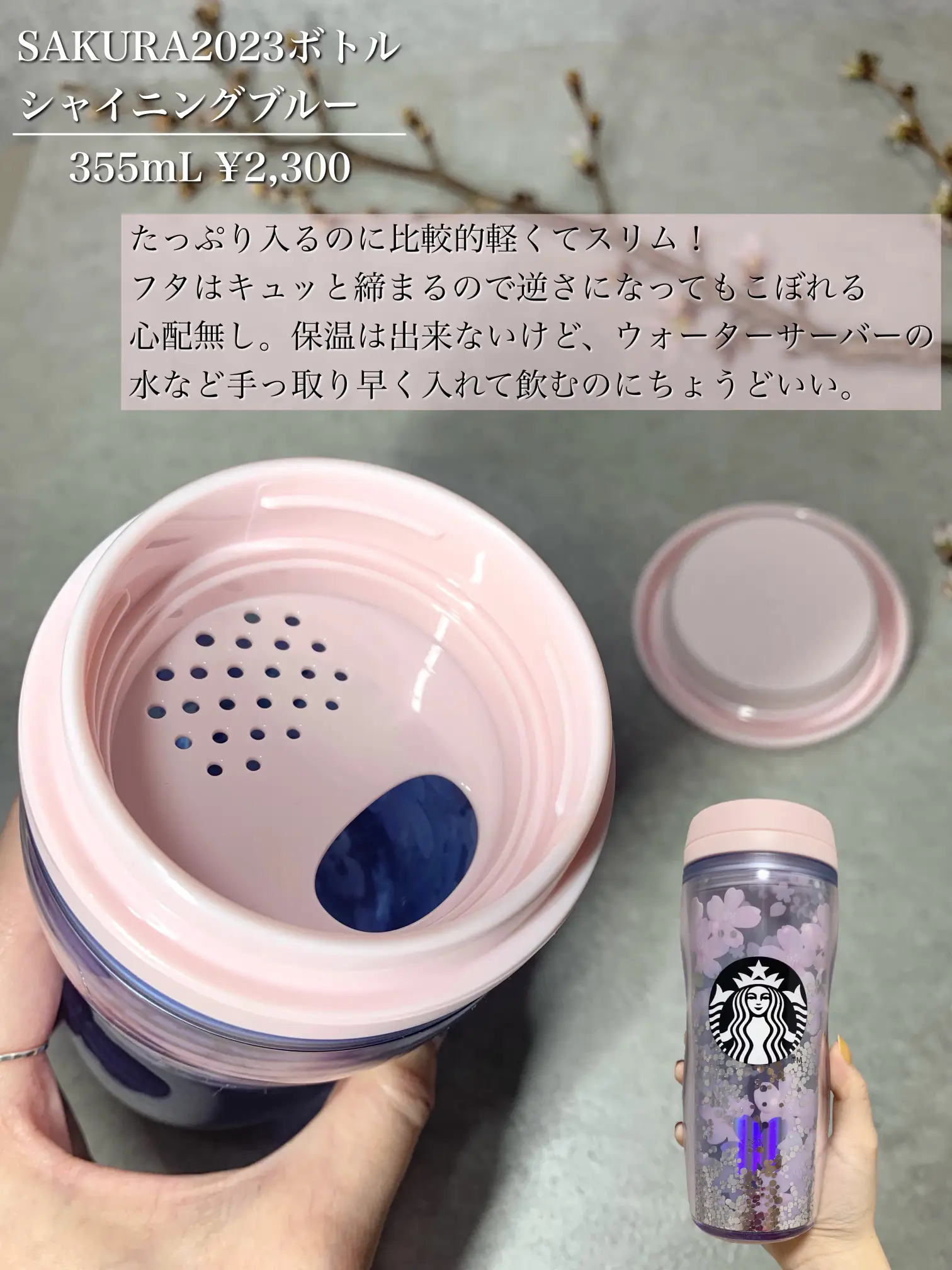 2023年スタバの桜タンブラー🌸 | MIROが投稿したフォトブック | Lemon8