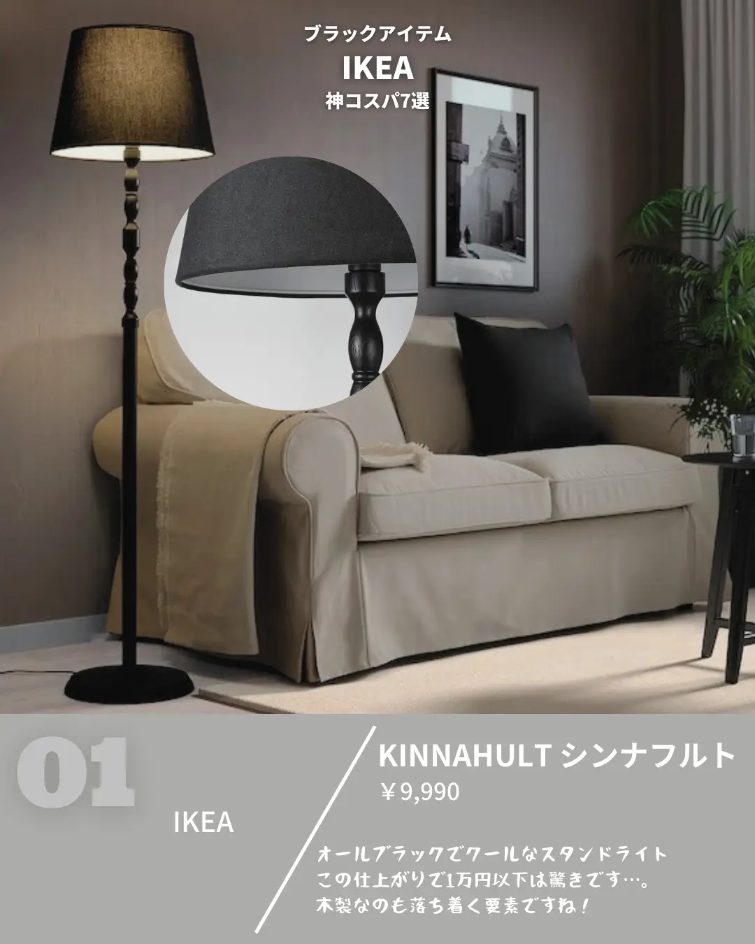 2024年のIkea植物スタンドのアイデア20選