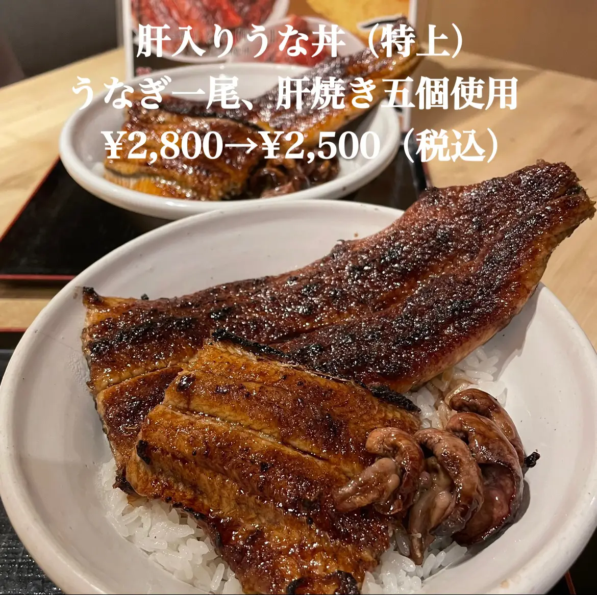 栄で人気❗️うなぎ屋さんの肉厚一本肝入りうな丼😋✨ | 名古屋おいしいNAGOROGUが投稿したフォトブック | Lemon8