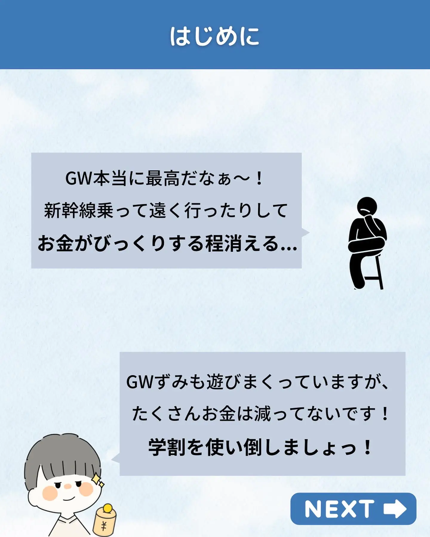 3年も乗っていないですっっ！！GW値下げ中