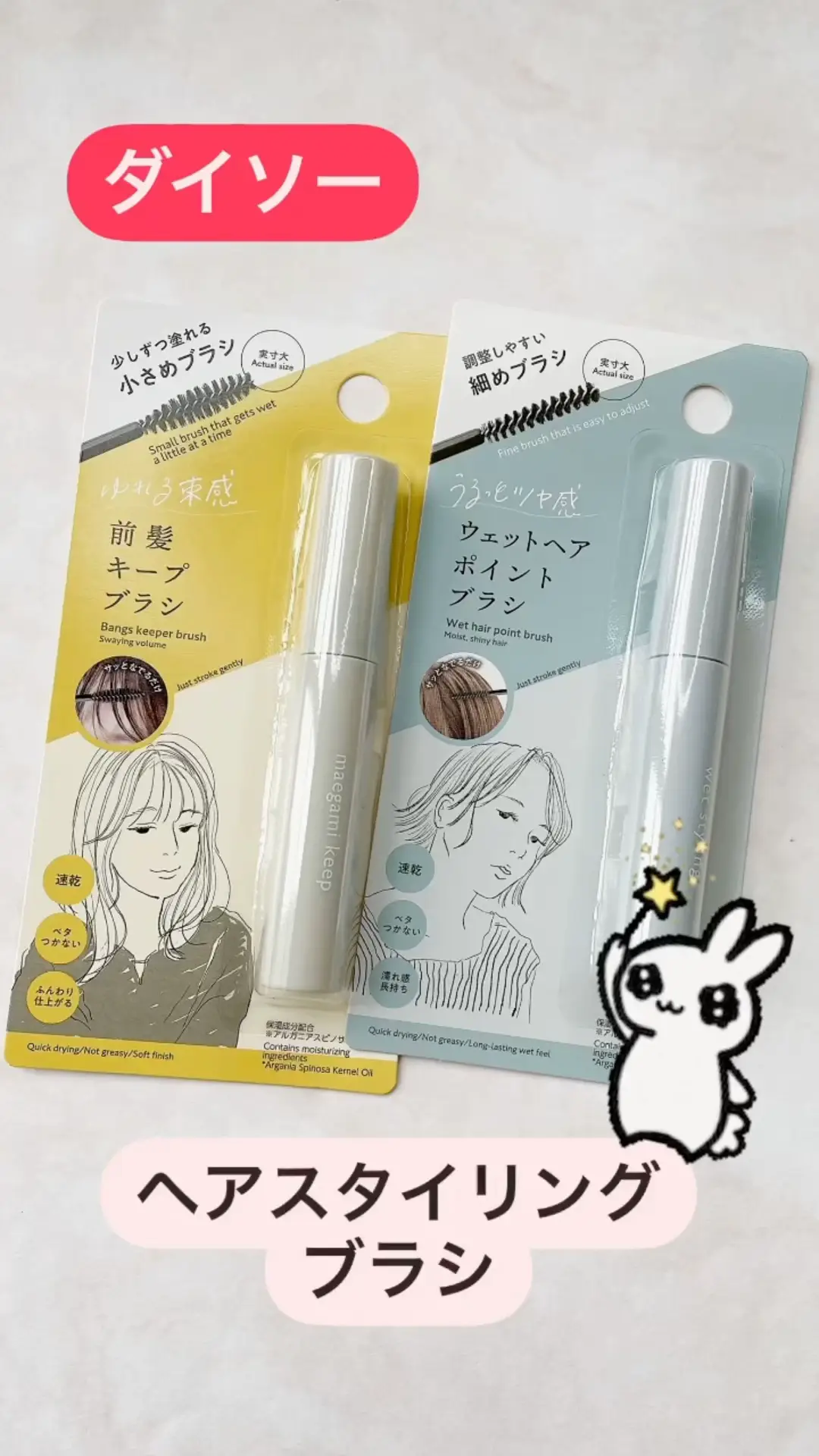 スーパーミリオンヘアサービス券1200ポイント