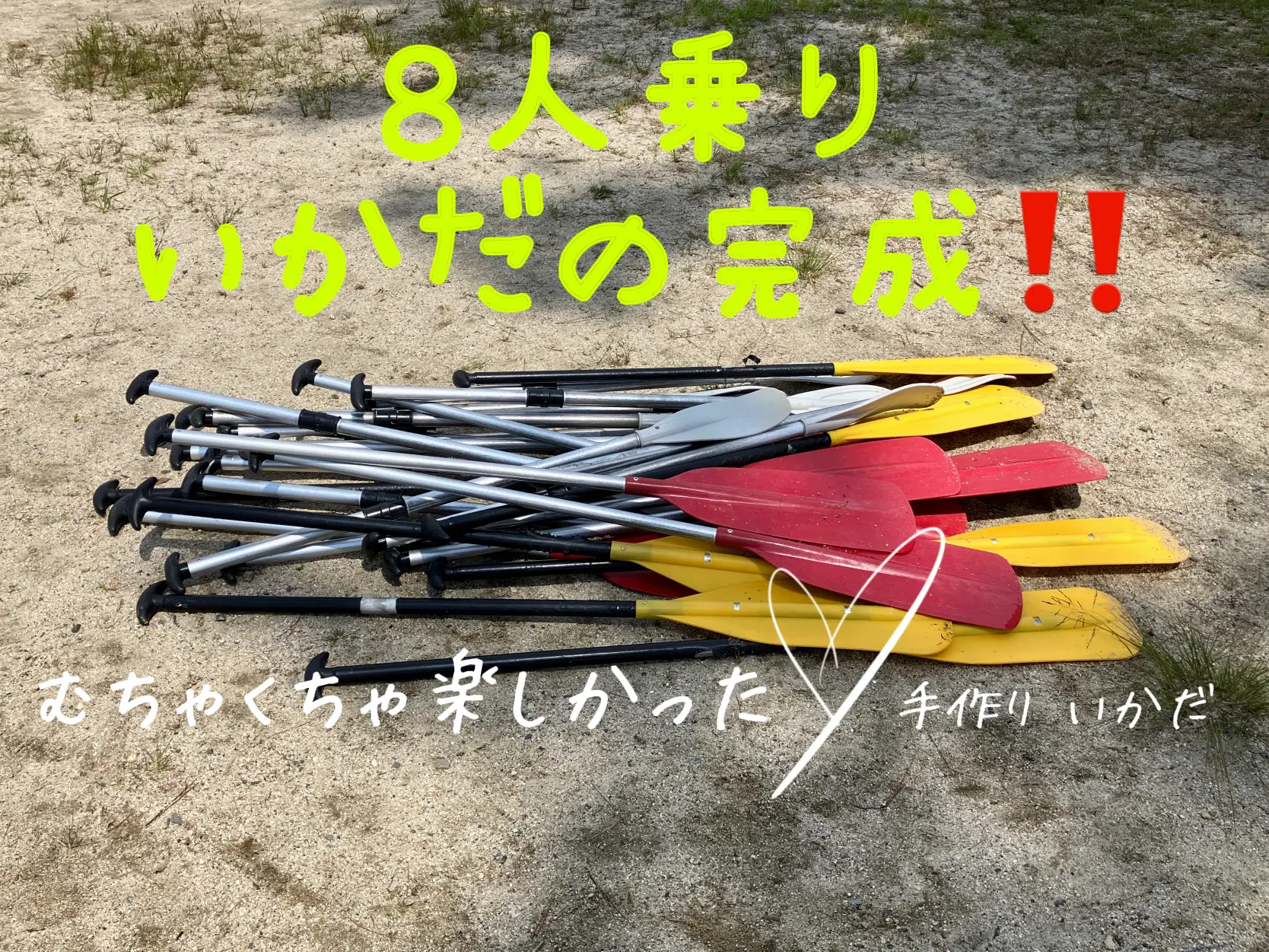 15.Enjoy camp‼︎【いかだを作って舟旅へ✨】８人乗りいかだの作り方🤩 | 5YuuuK5が投稿したフォトブック | Lemon8