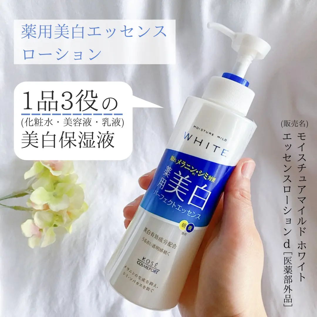 ☘️KOSE シワ改善 化粧水 乳液 クリーム サンプル18包 - キット/セット