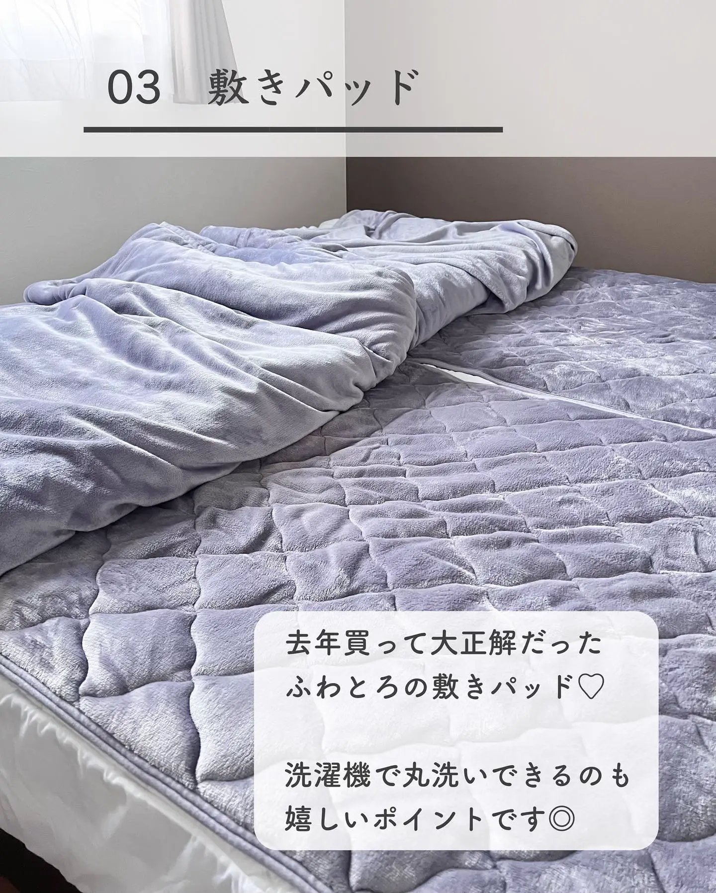特価商品ほっぺちゃん様専用ページ　小さめ敷布団 80×180 日本製 ブルー2枚 布団・毛布
