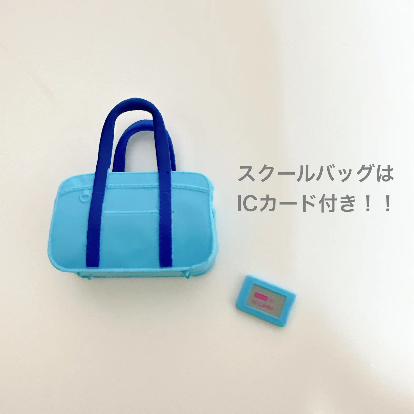 回して良かったガチャガチャ！】ランドセルとスクールバッグ🎒 | こ