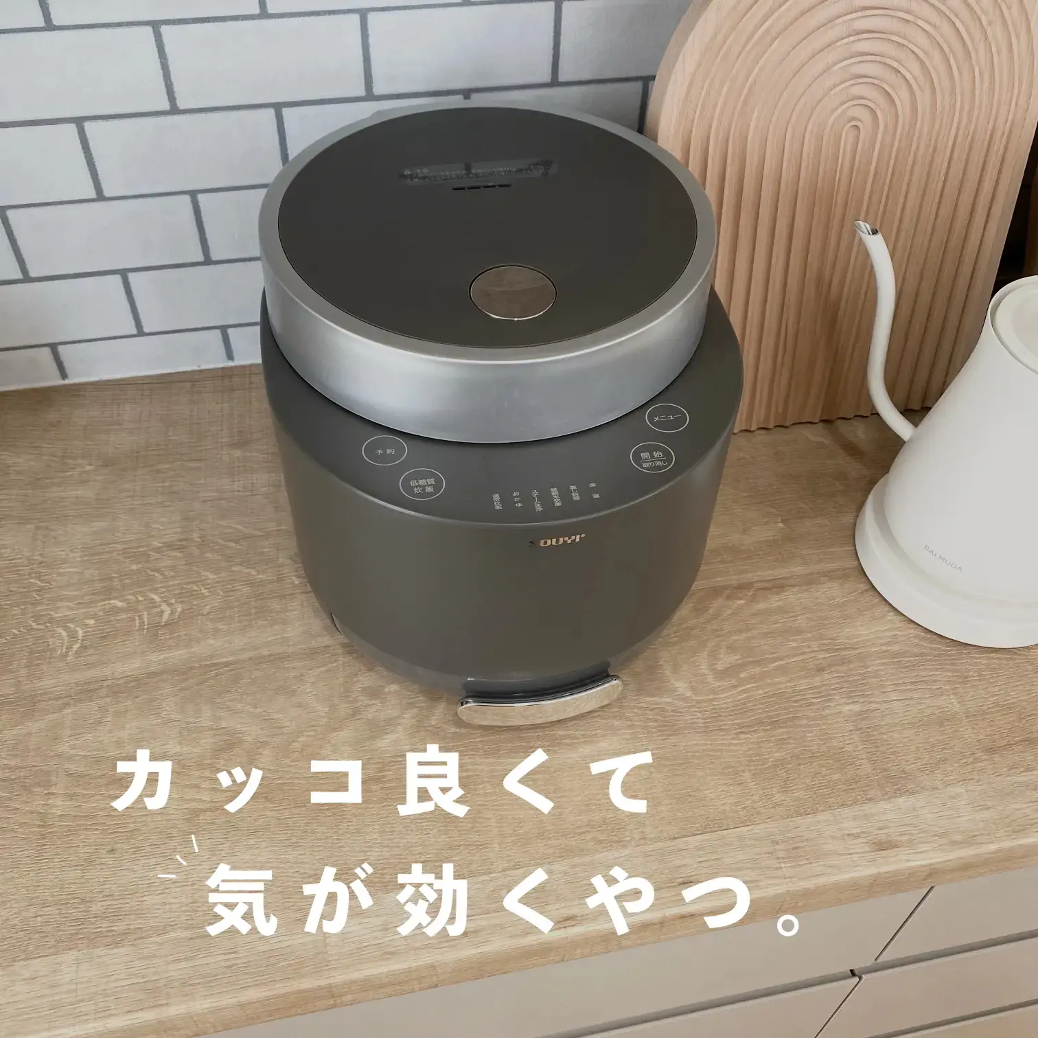 Carbohydrate cut rice cooker / low calorie, Gallery posted by _____nutsさん