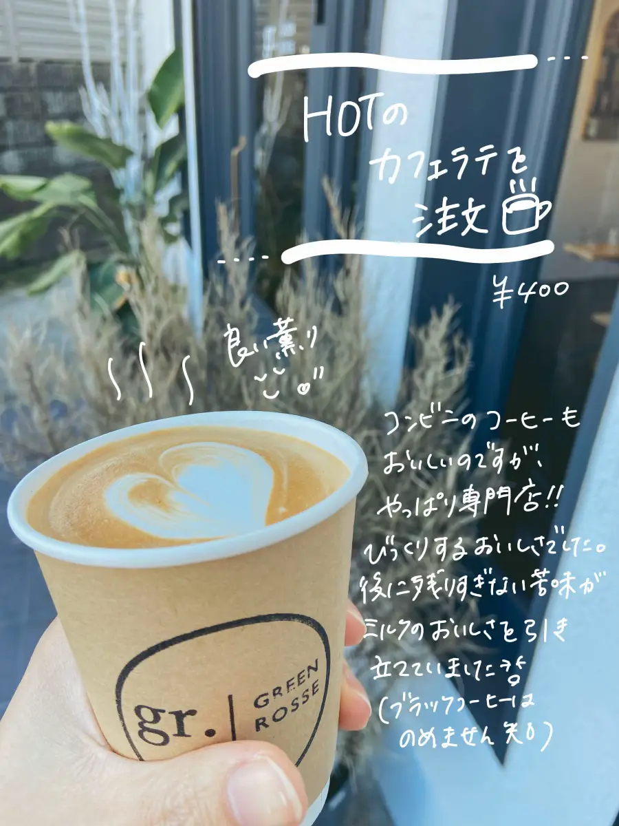 珈琲好き必見！👀自家焙煎珈琲店☕️ | mi..ya..saが投稿したフォト