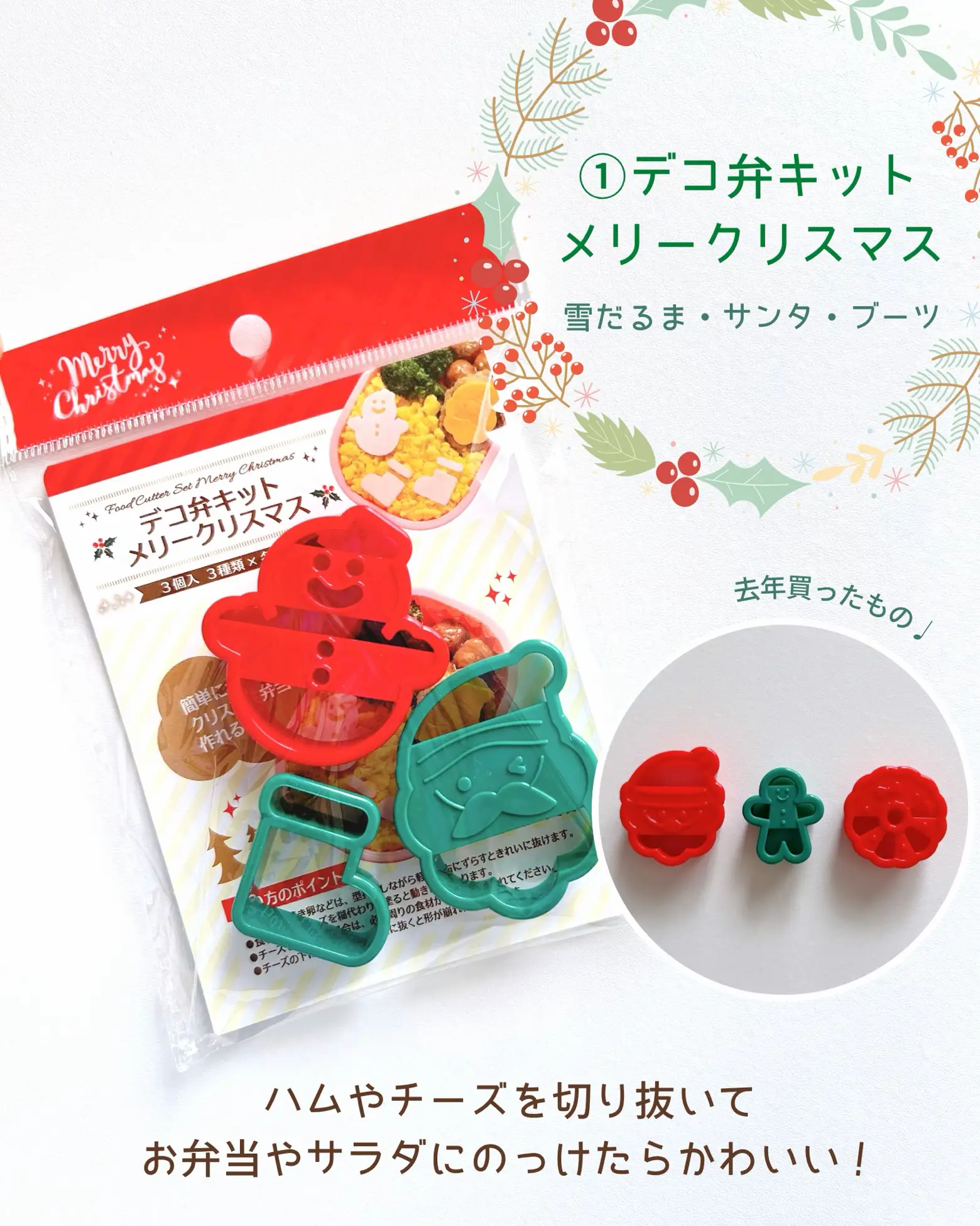 ラスト！レトロアニマル大好きフレークシール58枚 いろいろセット