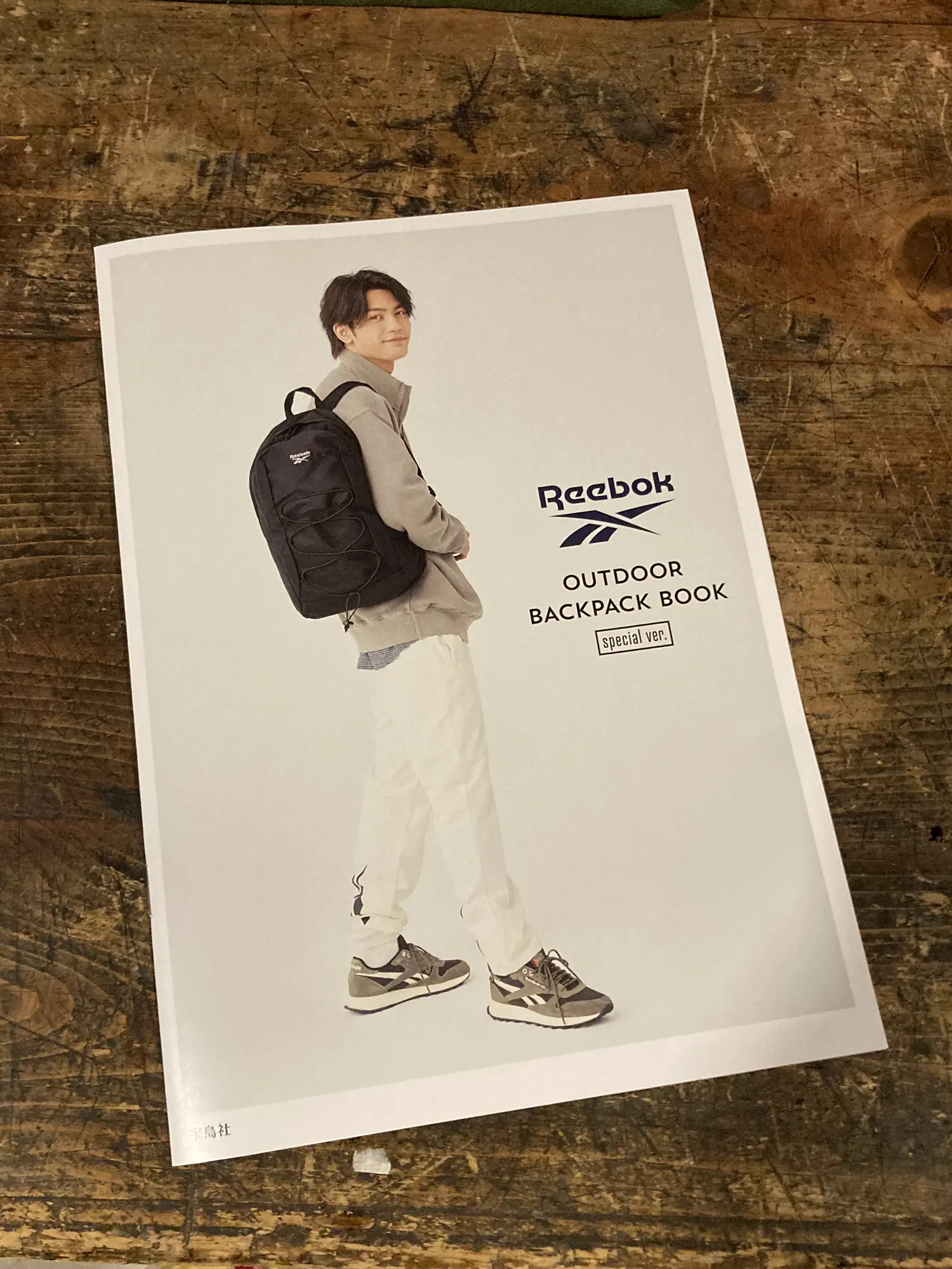 Reebok outdoor backpack book | amber_amberが投稿したフォトブック