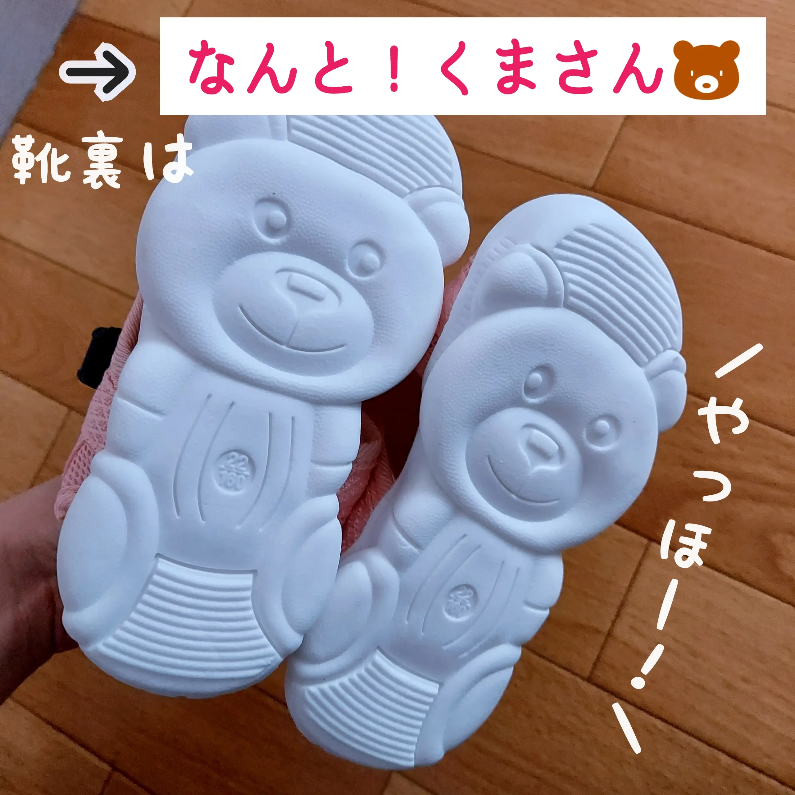 靴裏がかわいい💕ベビー&キッズサンダル | まるねこが投稿したフォト