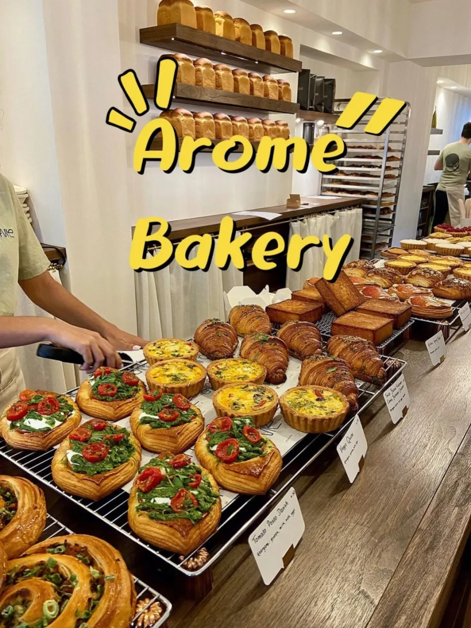 Arome Bakery - Wikipedia