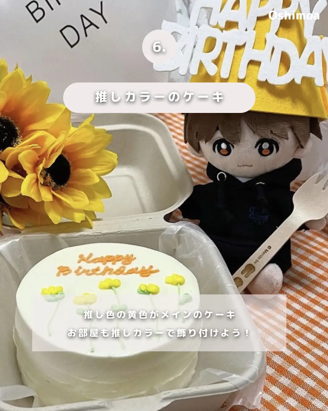 Anniversary Cake - Lemon8検索