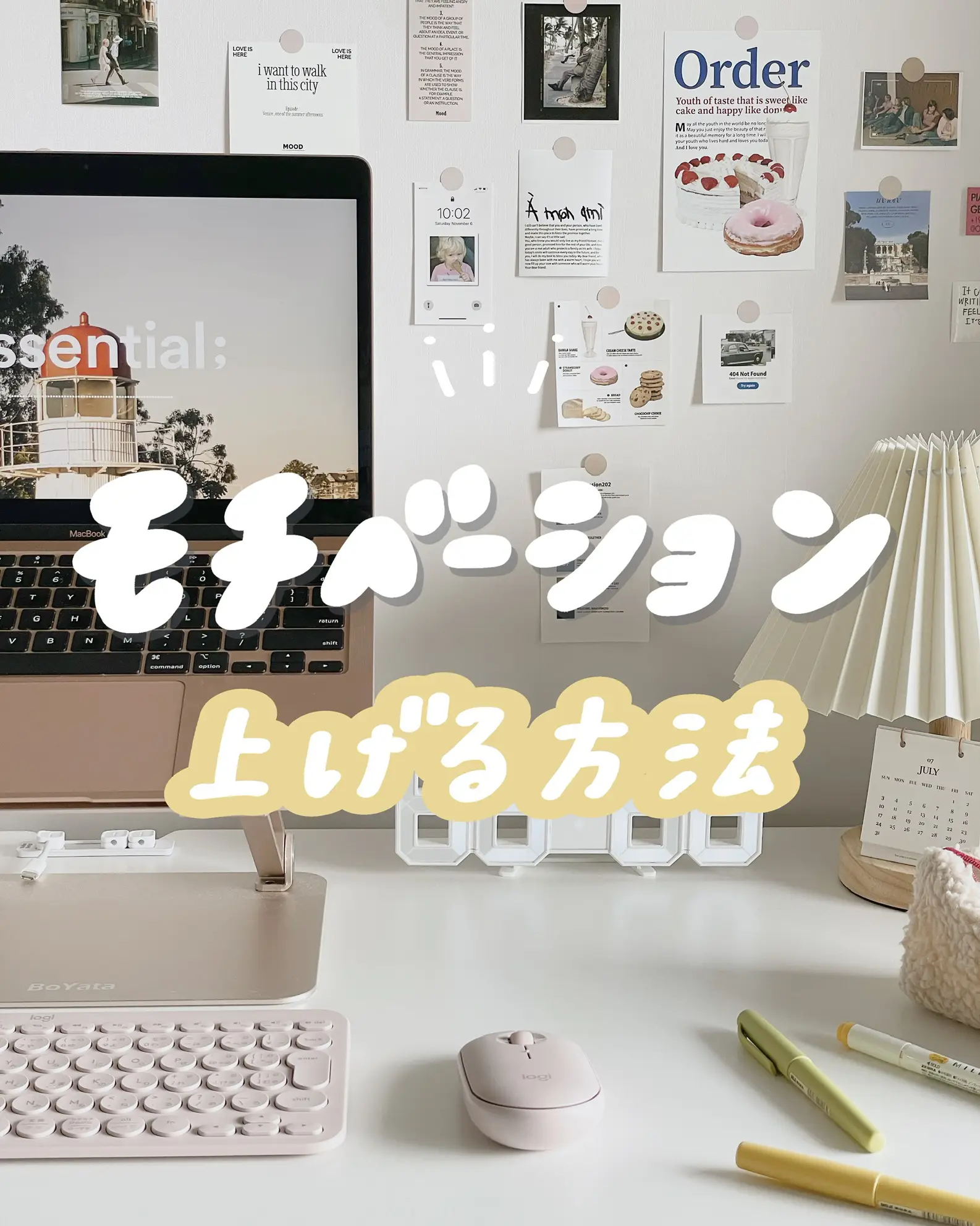 Ikea のおすすめ文具 - Lemon8検索