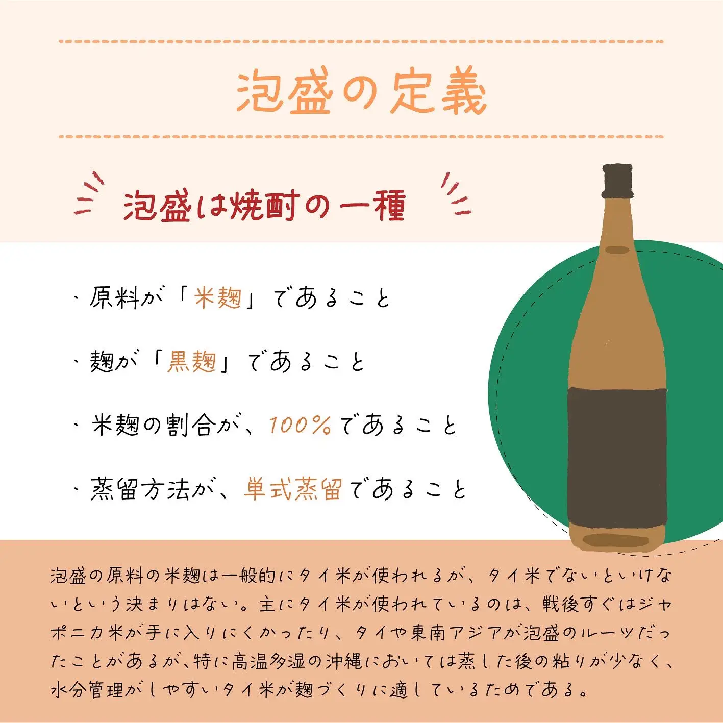 琉球泡盛 古酒43度 鳳凰&琉刻 箱入り 真っ白い