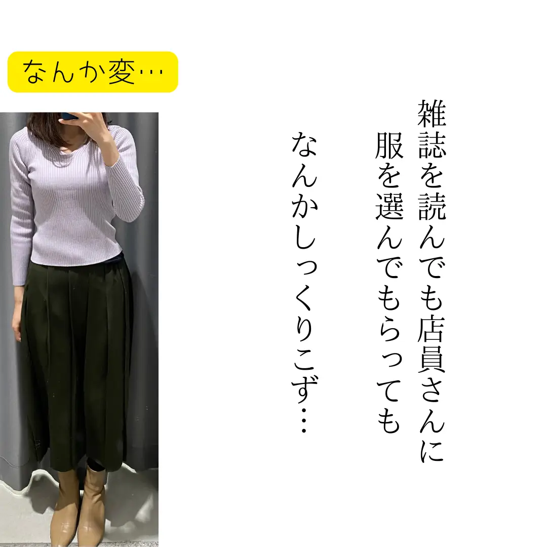 なんか 変 服 販売