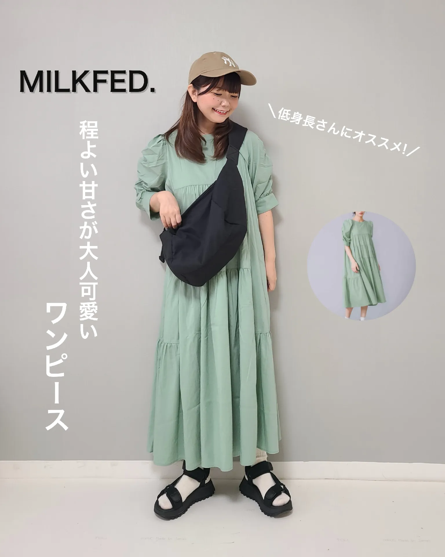 MILKFED. ワンピース - ワンピース