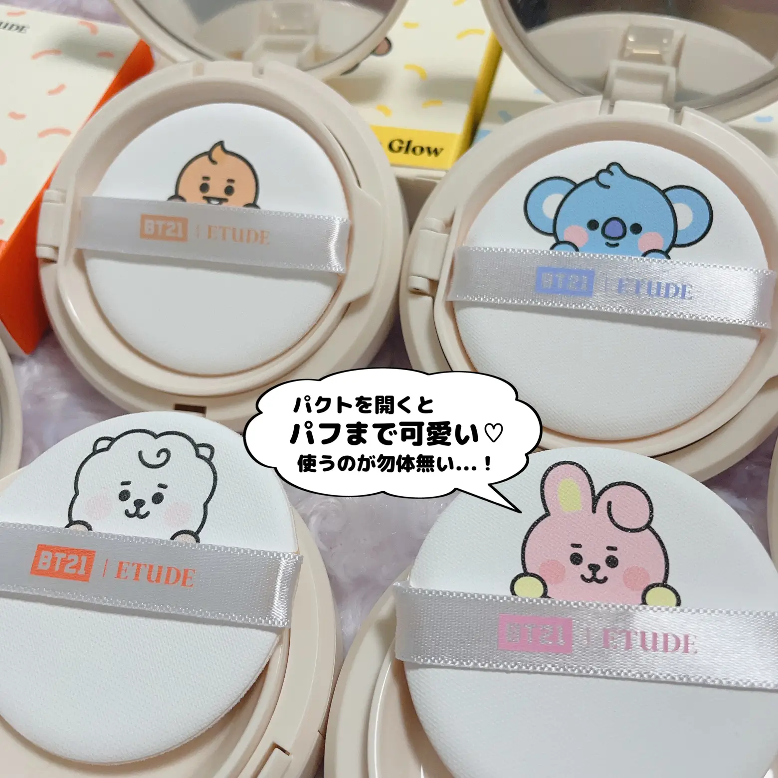 超美品 bts bt21 オーロラグラス FC限定 7個セット | www.oric