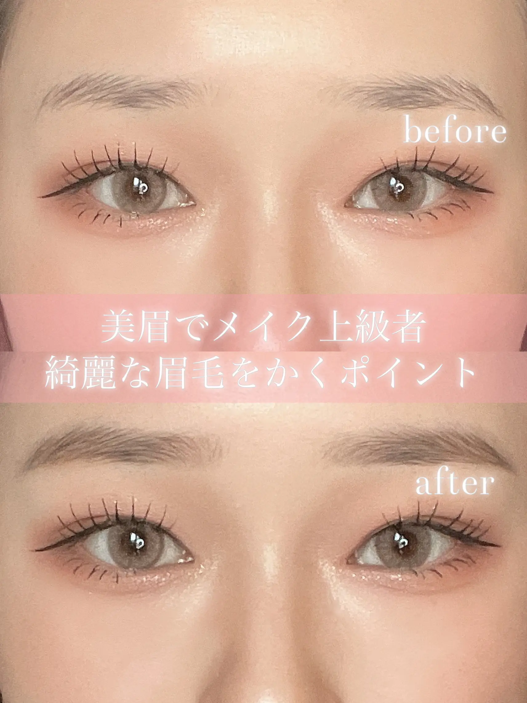 秀美眉 
