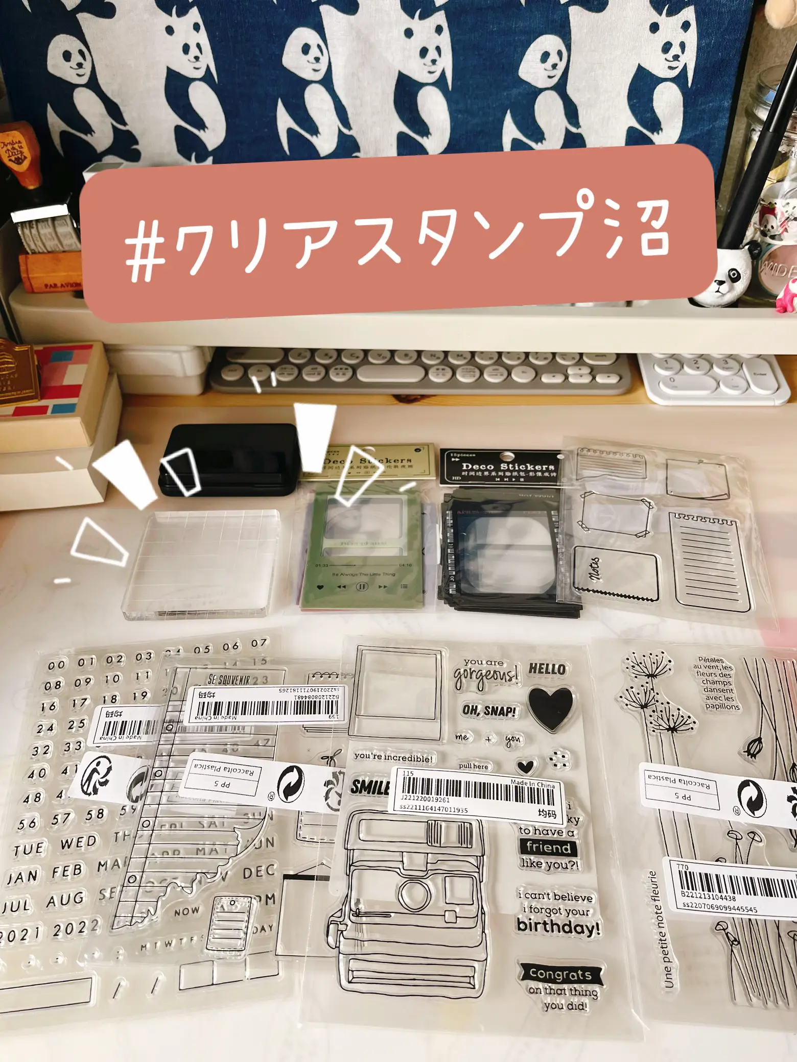 2024年のクリアスタンプ カレンダーのアイデア18選