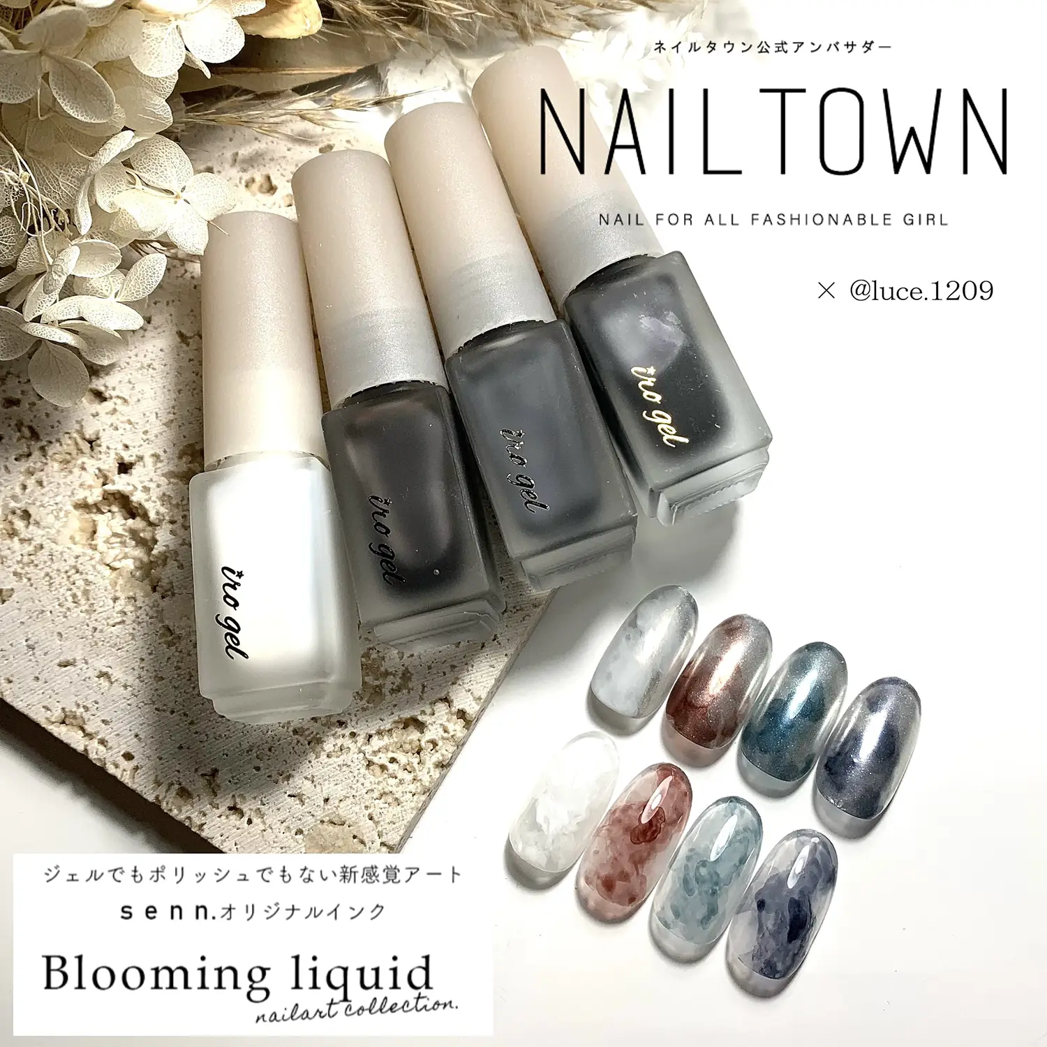 NAIL TOWN - 新アイテム Blooming liquid ✒️ | Luce.1209が投稿した