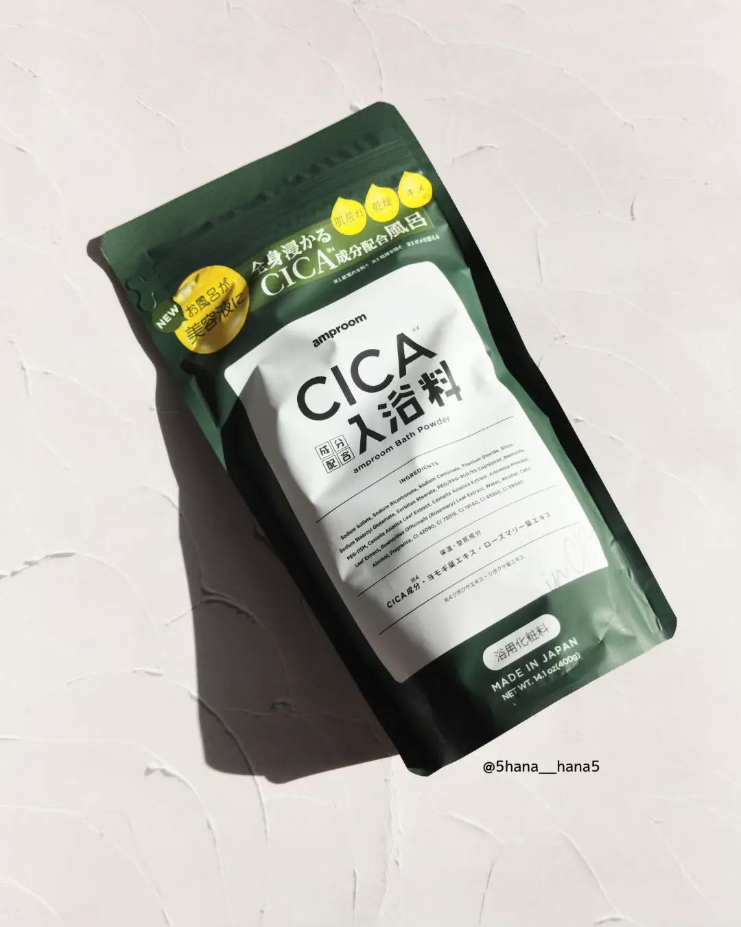 I found CICA's bath salt ‼️ whole body CICA beauty in the bath💚, Gallery  posted by 𝙃𝙖𝙣𝙖