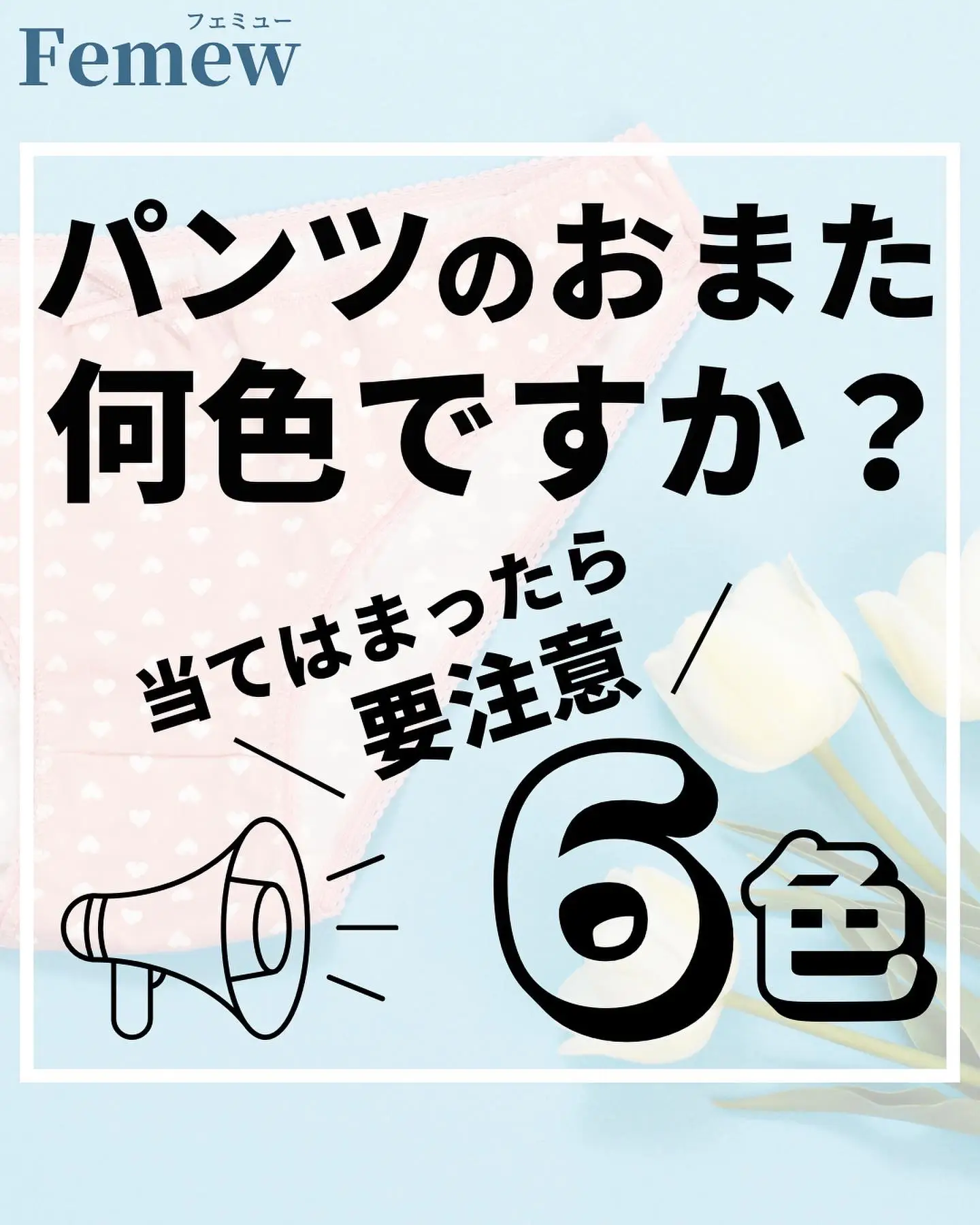 organic menstrual cup - Lemon8検索