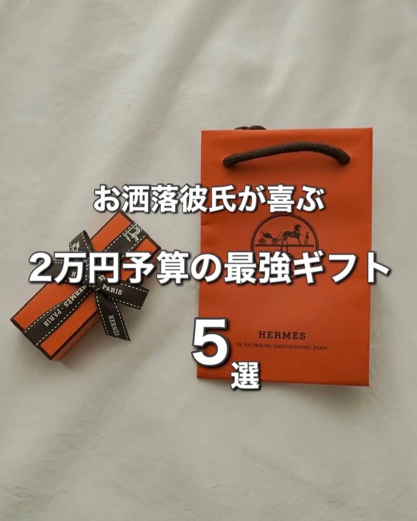 2022 エルメス HERMES ネクタイ H柄 バレンタインプレゼントにも