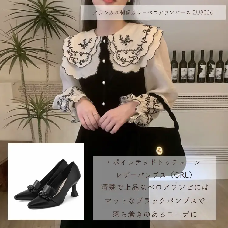 GRLのパンプスとお呼ばれコーデ🐈🤍 | u dresserが投稿したフォトブック | Lemon8