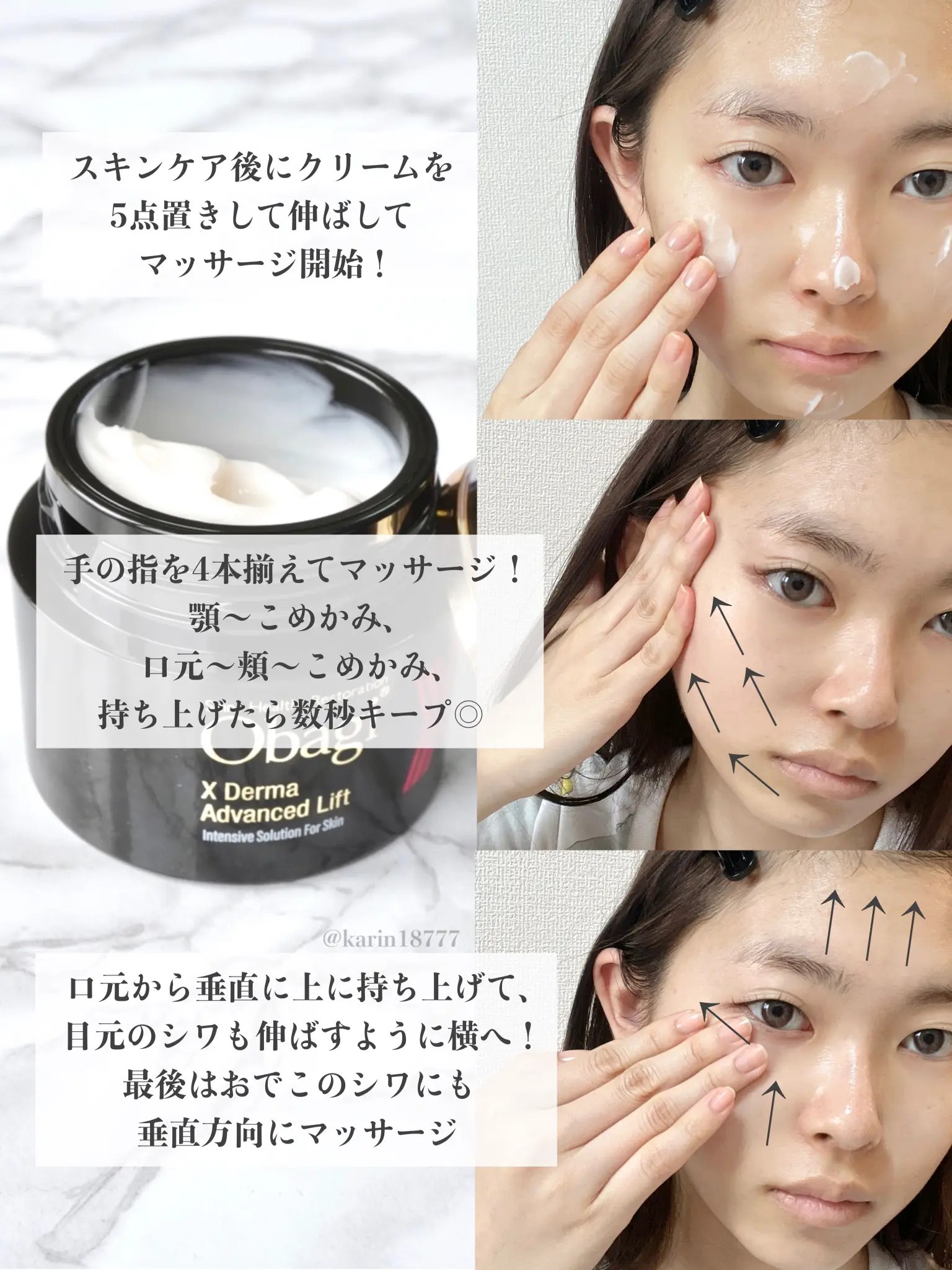 日本最大級通販ショップ MEGALO メガロ 美顔器 美肌 リフトアップ