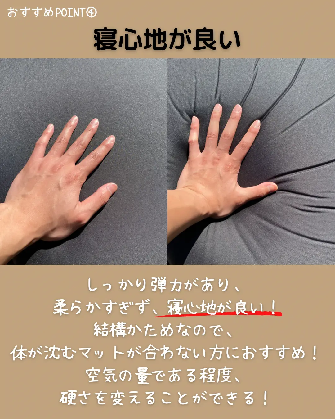 ワークマン2023年新製品🔥インフレーターマット！ | あきとぶ