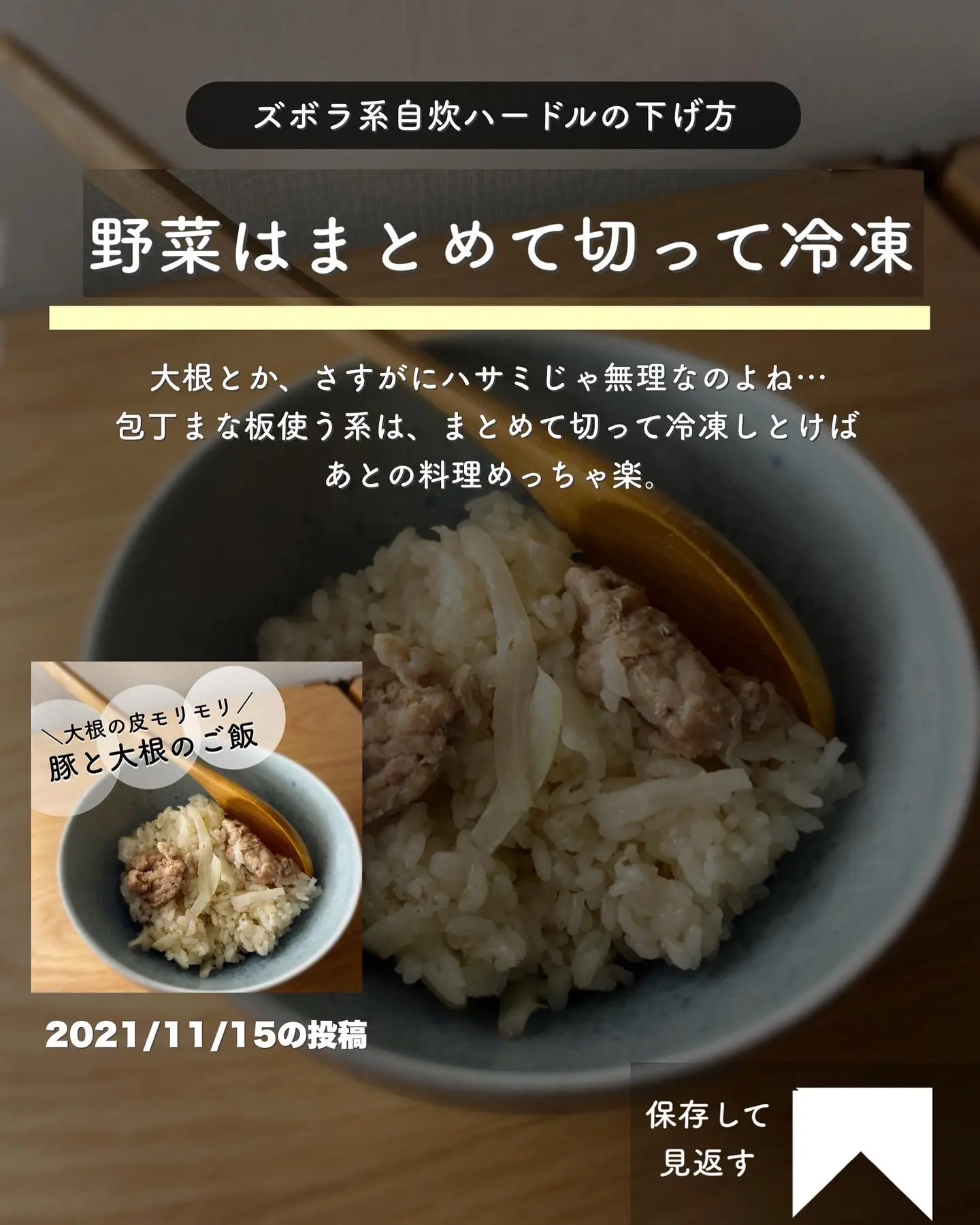 ズボラ専用！食費節約術 | アミ_貯金1700万円突破♡が投稿したフォト