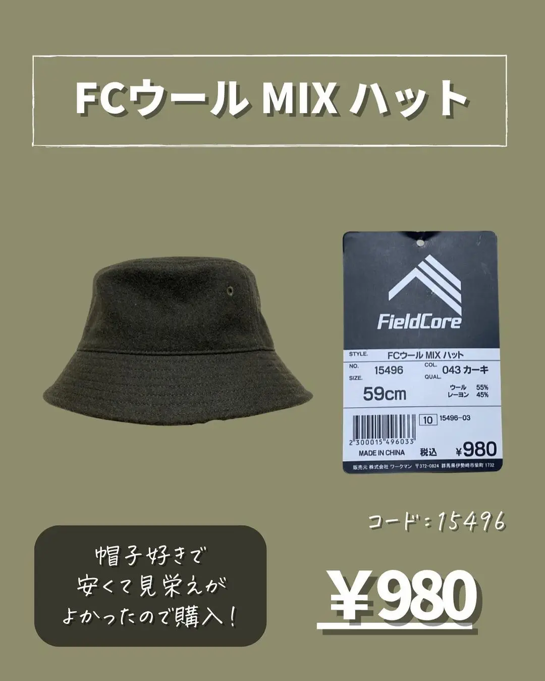 新品 ブラック 撥水ダウンフライトキャップ ワークマン - その他