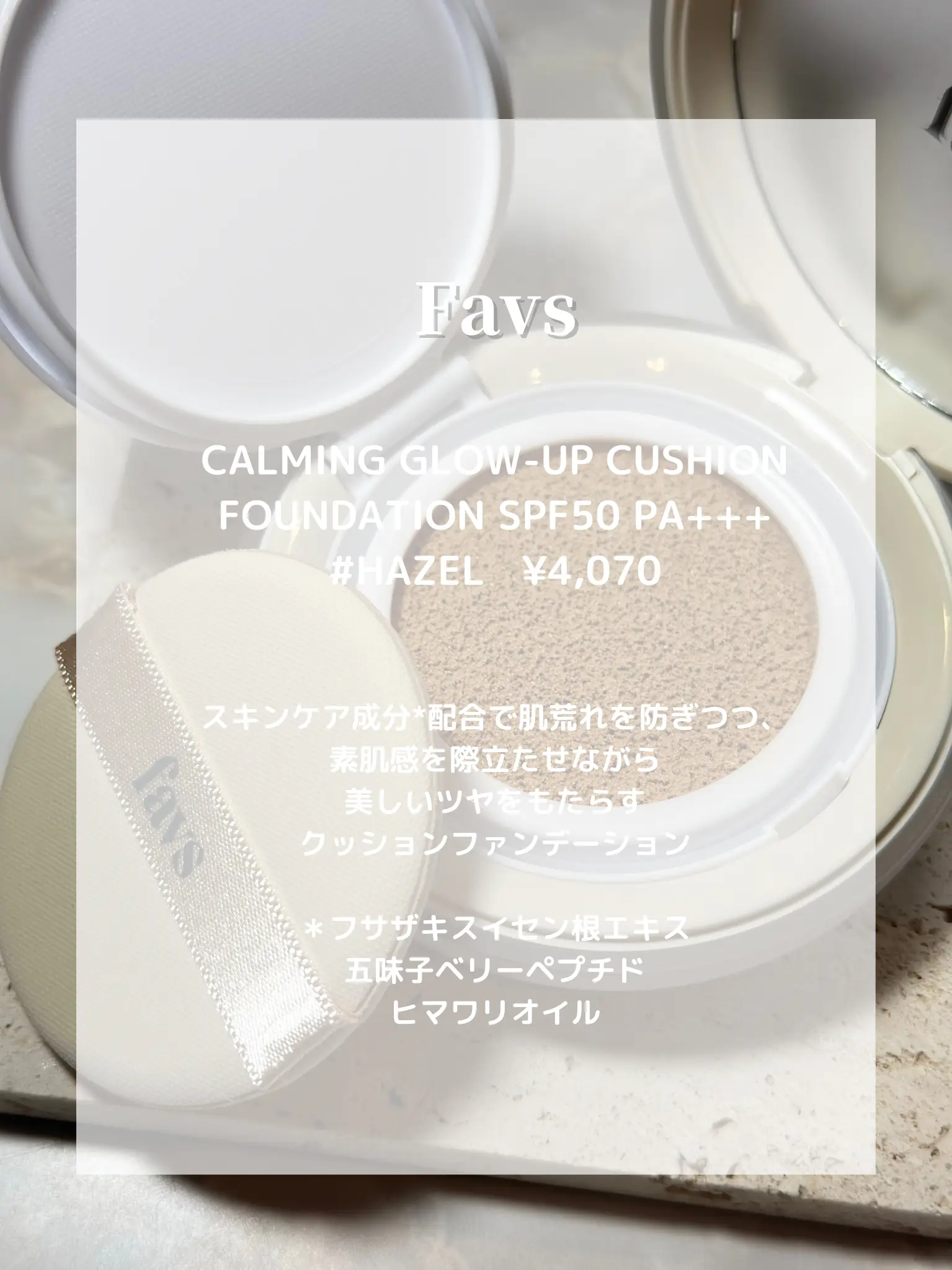 ldk コレクション ファンデーション nars