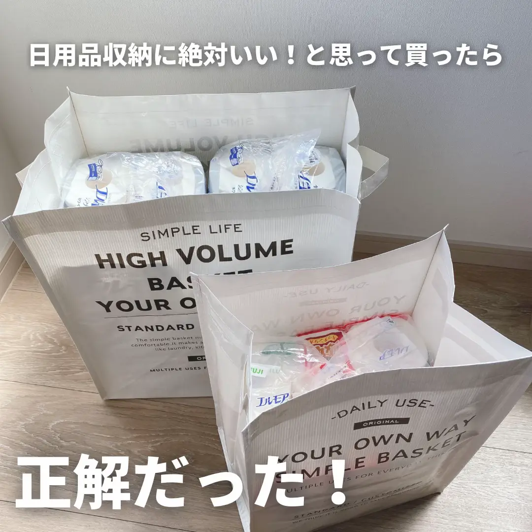 なんでも隠せる気がしてしまった | zu0029が投稿したフォトブック | Lemon8
